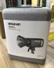 爱图仕（Aputure）艾蒙拉300c全彩直播补光灯300W视频室内外拍摄影灯氛围拍照便捷人像发丝灯rgb专业影视视频常亮灯 艾蒙拉 300c 灰色 晒单实拍图