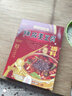 陈麻婆豆腐调料200g 麻婆豆腐调料包 四川麻辣豆腐鱼配料 川菜熊掌豆腐 盒装麻婆豆腐调料200g 实拍图