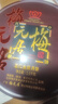梅元居五仁金腿伍仁大月饼化州特产传统广东老式手工中秋团圆整一个礼盒 3斤伍仁金腿月饼1500g1个装铁盒 实拍图