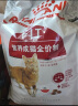 皇家猫粮 成猫猫粮 营养均衡 F32 通用粮 1-7岁 15KG 实拍图