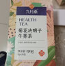 苏根 冬瓜荷叶玫瑰茶4g*40包 养生茶决明子重瓣玫瑰陈皮山楂荷叶茶独立茶包袋泡花草茶组合装 实拍图