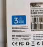 朗科（Netac）120GB SSD固态硬盘 SATA3.0接口 N530S超光系列 电脑升级核心组件  晒单实拍图