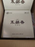 中茶海堤 铁观音浓香型茶叶礼盒 闽南乌龙茶 送礼长辈 水藏香CK999150g 晒单实拍图