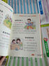 素书漫画版上下全2册 正版黄石公原著智慧奇书中国传统文化张良凭此成为汉朝帝王修身处事传世的人生成功智慧哲理完整漫画素书 实拍图