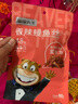 海狸先生香辣鳗鱼丝 海鲜干奶酪鱿鱼条独立包装小鱼干仔零食小吃辣条 香辣鳗鱼丝80g1袋 实拍图