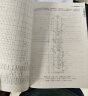 化学工程手册.第2卷（第三版） 晒单实拍图