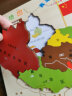 福孩儿大号磁力中国地图拼图早教益智玩具男女孩宝宝生日六一儿童节礼物 实拍图