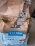 趣味多猫粮 海鲜多易消化排毛球护泌尿英短金吉拉幼猫成猫通用猫咪主粮 1.5kg 晒单实拍图