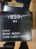 爱普生（EPSON）T8591原装黑色墨水适用M105 M205 L605 L655 L1455喷墨打印机墨盒爱普升彩墨 T6723M洋红色(5%覆盖率约打印6000页) 实拍图