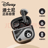 迪士尼（DISNEY）蓝牙耳机无线半入耳式 跑步运动音乐降噪电竞游戏低延迟Type-C 适用小米华为苹果QST8【黑色米奇】 实拍图