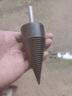 成洲家用劈柴神器木工钻农村劈柴钻头分裂锥小型电钻转头破柴破木钻 50mm劈柴器（电钻/六角柄） 实拍图