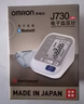 欧姆龙【日本进口】血压计原装电子测量仪全自动家用智能上臂式测量仪 蓝牙款J730+电池+原装电源+袖带 实拍图