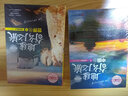 图说天下学生版：地球奇幻之旅（世界卷 套装共3册） 实拍图