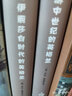 漫游伊丽莎白时代的英格兰 实拍图