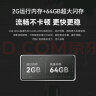 腾讯极光盒子5 8K智能网络电视机顶盒 千兆网口 2+64G 高清HDR10+ 双频WiFi 蓝牙语音遥控 实拍图