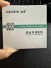 山泽 电脑插座网线口网络面板电话信息模块 通用超五/六/七类免打线模块加厚86型阻燃面板 双口 ZWB-02 实拍图