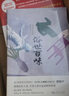 俗世百味（梁晓声生活真谛之书，70余年创作灵感、文学历程，说透生命与人性，带你重新发现生活的意义） 实拍图