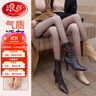 浪莎打底裤女秋冬透肤加绒保暖假透肉光腿神器单层一体连裤袜外穿 实拍图