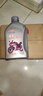 大运dayun原厂4T四冲程摩托车机油润滑油15W-40 SG级 1L 汽车 SG 15W-40 0.9L 实拍图