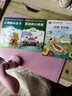 孤独的小螃蟹 彩图注音版快乐读书吧 二年级上册 一二三年级小学生课外阅读经典丛书 北教小雨 小书虫阅读系列 实拍图