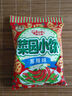 格力高（Glico） 菜园小饼薄脆装饰饼干7包组合多口味混装大礼包办公室休闲零食 葱辣味80g*7包 实拍图