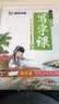 墨点字帖 小学生五年级上册同步字帖写字课课练五年级上册荆霄鹏铅笔字帖钢笔字帖笔顺笔画字帖楷书字帖人教部编版 实拍图