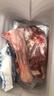 原切羊腿新鲜生羊肉冷冻去骨羊腿肉羊排农家山养土山羊肉年货 羊前腿 3斤 实拍图