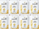 潘婷（PANTENE）洗发水露袋装小包装小样旅行便携5ml洗澡修护顺滑洗发膏澡堂批发 乳液修护5mlx10袋 实拍图
