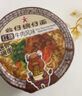 公仔面 海鲜麻油牛肉迷你碗仔面方便面桶装小碗速食泡面 香港公仔面碗面 牛肉味24碗 实拍图