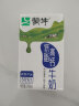 蒙牛低脂高钙牛奶 250ml*16盒 每100ml含125mg钙 健身伴侣（礼盒装） 实拍图