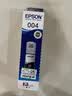 爱普生（EPSON）004原装墨水 L3151 3153 3150 3218 L3158 3253 3118 L3256打印机 爱普生原装004 黑色墨水/盒装 实拍图