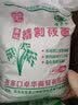 福子恒莜面粉纯莜面制作莜面鱼鱼莜麦面粉粗粮张家口坝上特产莜麦粉杂粮 普通莜面7斤+下单得7模具压面器 实拍图