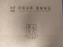 华光国瓷 便携旅行茶具套装 幸福快客杯一壶二杯户外旅游包功夫泡茶壶 华青瓷3头幸福 实拍图