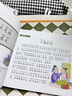 点读版 国学经典大声读 唐诗 彩绘注音版 每日诵读经典3-6岁幼儿童启蒙早教书 支持老版小猴皮皮点读笔 实拍图