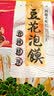 令氏家外家豆花泡馍陕西老字号凤翔锅盔馍片宝鸡特色小吃早餐美食方便速食 令氏家外家豆花泡馍*1包 尝鲜 实拍图