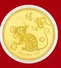 红色年轮贺岁金条金钞 十二生肖蛇黄金小金币 生肖蛇年红包礼物 【禄】兔年金币 金重：0.2g 实拍图