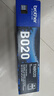 兄弟原装TN-B020粉盒硒鼓适用7500D 7520DW 7530DN 7535DW B2000D TN-B020粉盒 【2支装】 实拍图