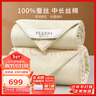 富安娜家纺 蚕丝被100%蚕丝秋冬被子夏被单人双人子母被结婚被褥四季被 【子母被】100%纯蚕丝-抑菌提花 230*229cm 实拍图