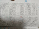 古代汉语词典（新修订版· 彩色本）2021年出版 中小学初高中学生字词典工具 实拍图