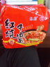 思圆经典方便面红烧牛肉老坛酸菜面泡面袋装冲泡宿舍免煮即食速食品 思圆优品【红烧牛肉味】5袋 实拍图