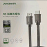 绿联HDMI线2.0版 4K60Hz 2K144Hz高清线 电脑主机机顶盒连接电视显示器投影仪视频数据连接线8米50111 实拍图