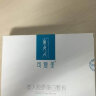 可复美 重组胶原蛋白敷料2盒共10贴 面部项目前后创面愈合 缓解泛红敏感肌肤痤疮皮炎 减轻色素沉着 实拍图