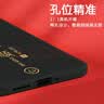 梦想可嘉【国风款】适用荣耀x60pro手机壳x60pro保护套全包超薄皮纹防摔七夕创意国潮新款优雅黑 实拍图