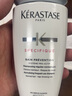 卡诗（KERASTASE） 头皮根源特护洗发水250ml 细软 纤细发质用 强韧发根 丰盈发丝 卡诗根源特护洗发水250ml 实拍图