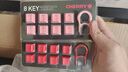 CHERRY 8Key樱桃透光原厂键帽机械键盘键帽更换增补键帽 8键套装【粉色】 实拍图
