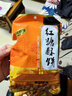 阿玛熊（AMAXIONG）义乌特产金华红糖酥饼礼盒办公室解馋零食肉馅小烧饼独立包浙江 200g*2袋 实拍图