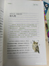 一本不正经的博物志（全2册）（马伯庸、河森堡、蘸盐、程玉合倾情推荐。多识鸟兽草木之名，博观广大精微之物。白马时光） 实拍图