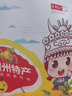 黔康 贵州特产零食组合大礼包贵阳刺梨干鲜花饼波波糖核桃软糖小吃 套餐一/4袋组合 共 722g 实拍图
