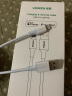 绿联MFi认证苹果充电线快充数据线 适用iPhone14/13Pro/12/11/8手机iPad平板车载USB充电器Lightning线 实拍图