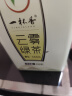 一杯香茶叶绿茶明前高山云雾500g2024新茶散装礼盒自己喝日照足送礼品袋 实拍图